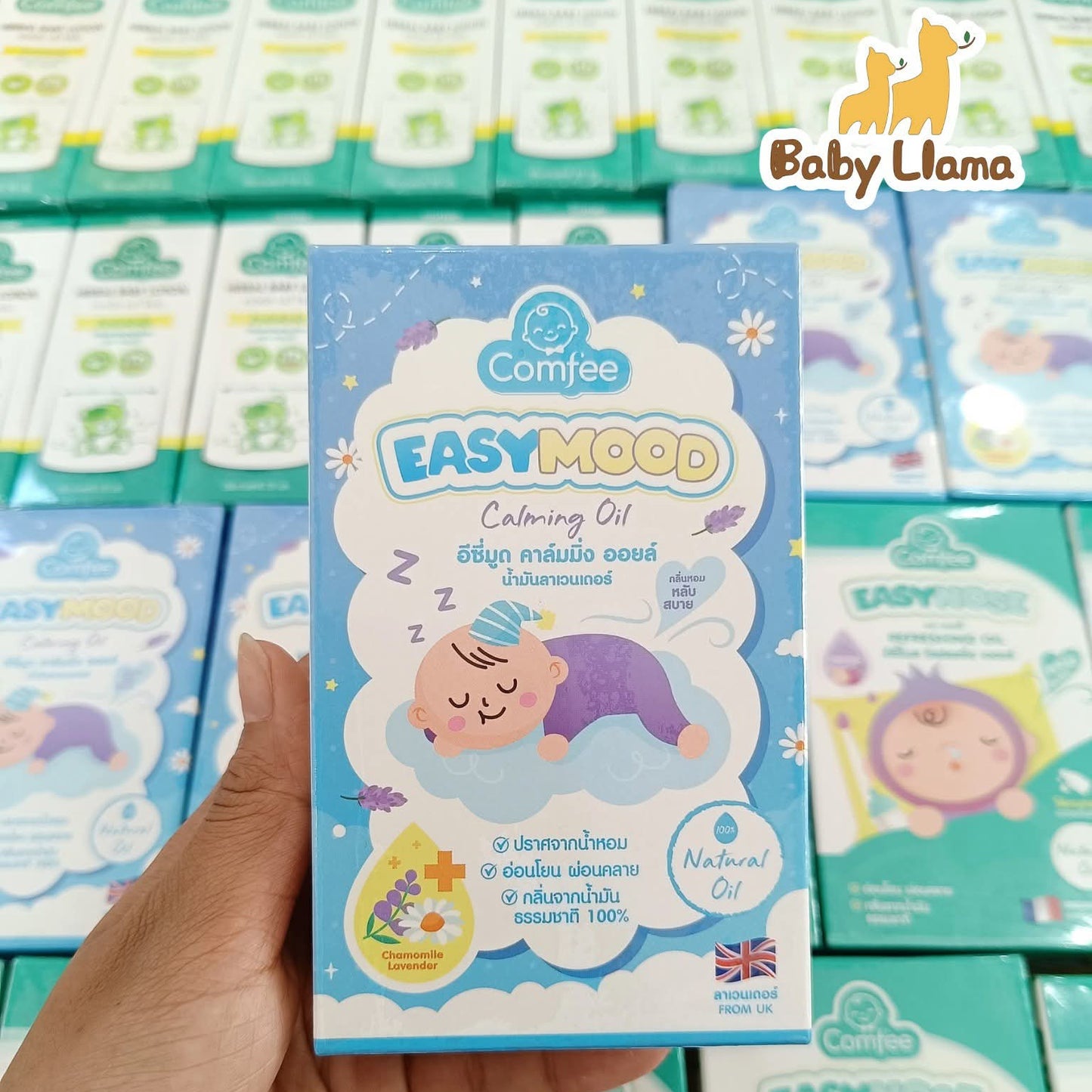 Comfee Easymood Calming Oil(Lavender & Chamomile) 10ml 0M+