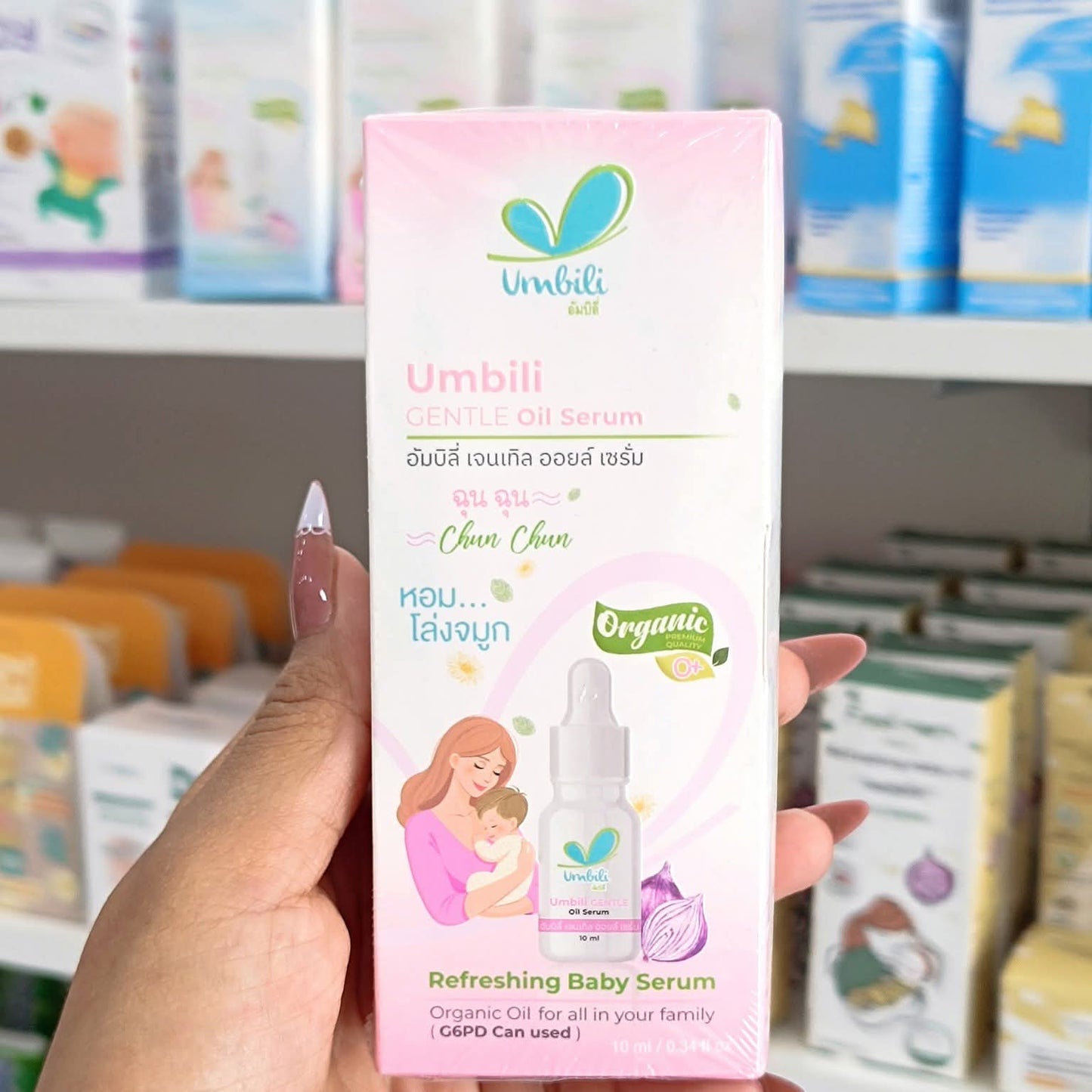 Umbili Chun Chun Oil Serum