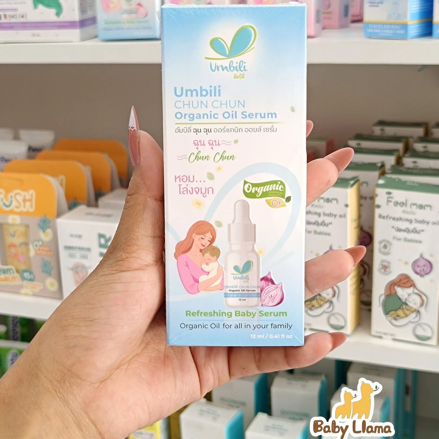 Umbili Chun Chun Oil Serum