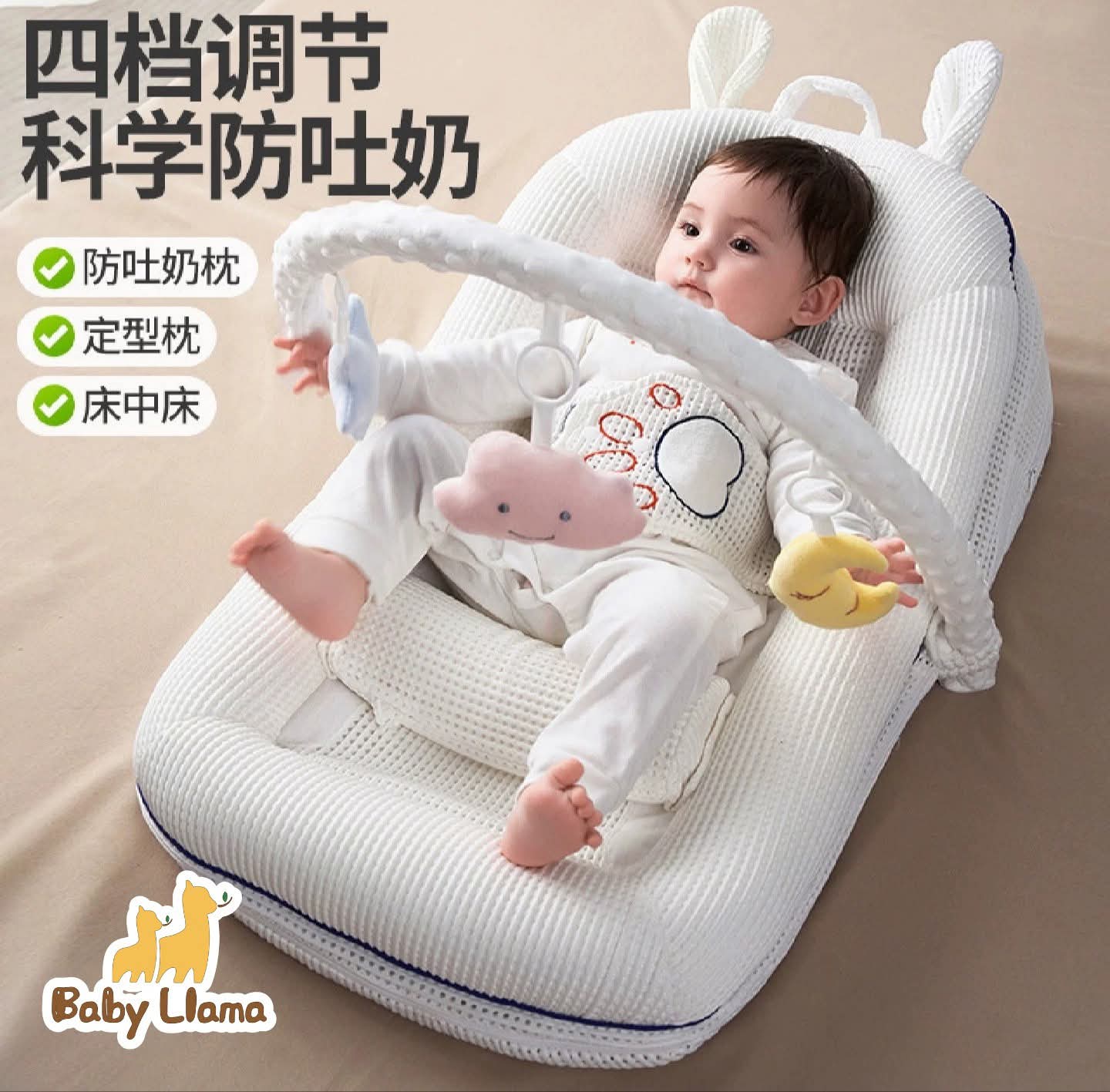 Love For Kids 4 in 1 Baby Mattress Set