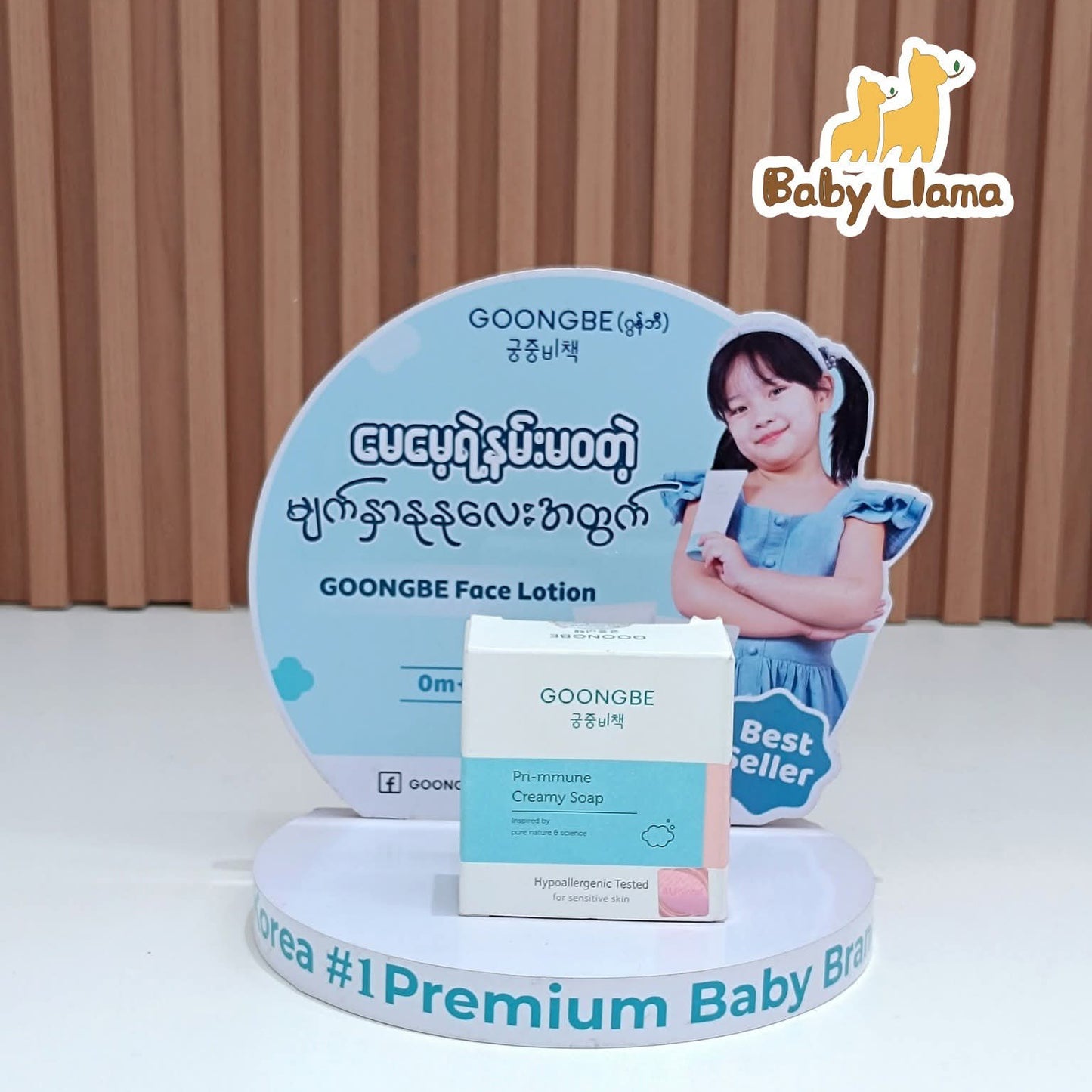 GOONGBE Pri-mmune Creamy Soap 90g