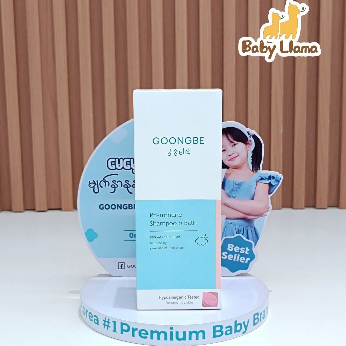 GOONGBE Pri-mmune Shampoo & Bath 350ml