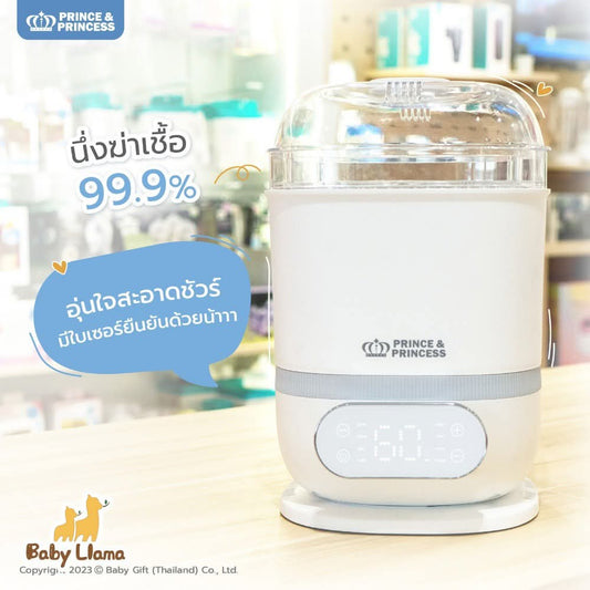 Prince & Princess Steam & Dry Sterilizer