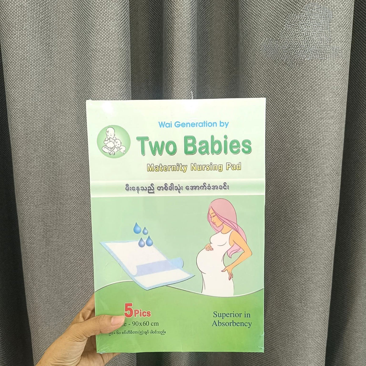 Two Babies Maternity Nursing Pad 90x60cm 5Pcs