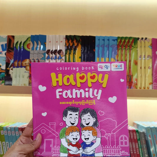 True Learning Coloring Book Happy Family