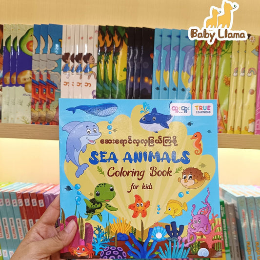 True Learning Coloring Book Sea Animals For Kids