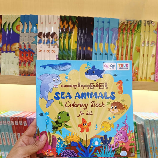 True Learning Coloring Book Sea Animals For Kids