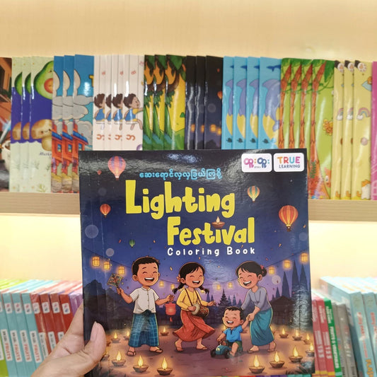 True Learning Coloring Book Lighting Festival