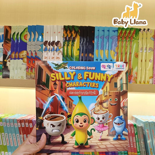 True Learning Coloring Book Silly And Funny