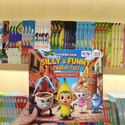 True Learning Coloring Book Silly And Funny