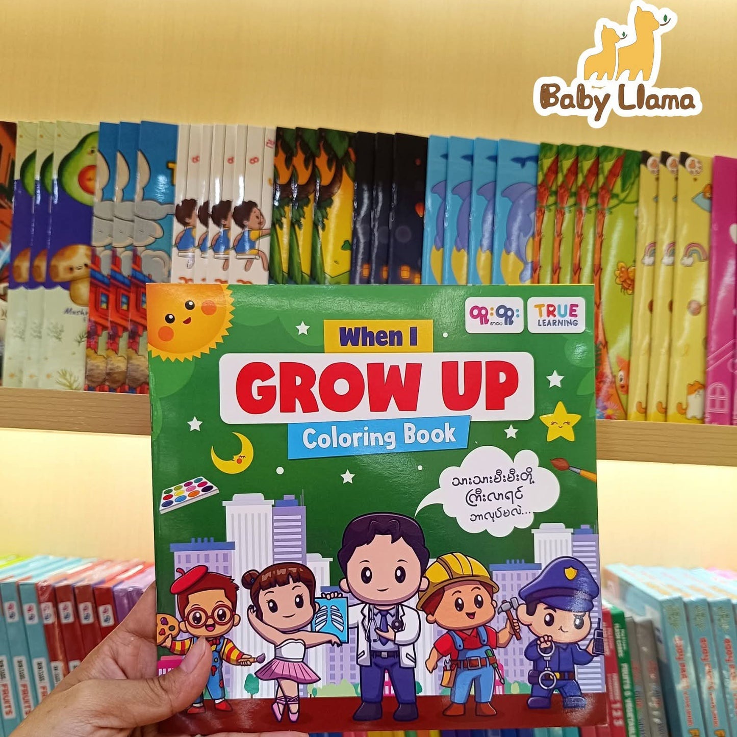 True Learning Coloring Book - When I Grow Up