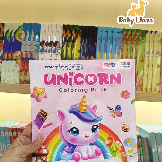 True Learning Coloring Book Unicorn