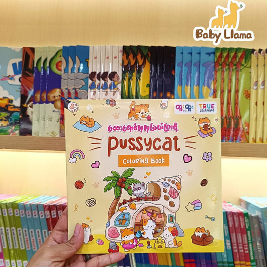 True Learning Coloring Book Pussycat