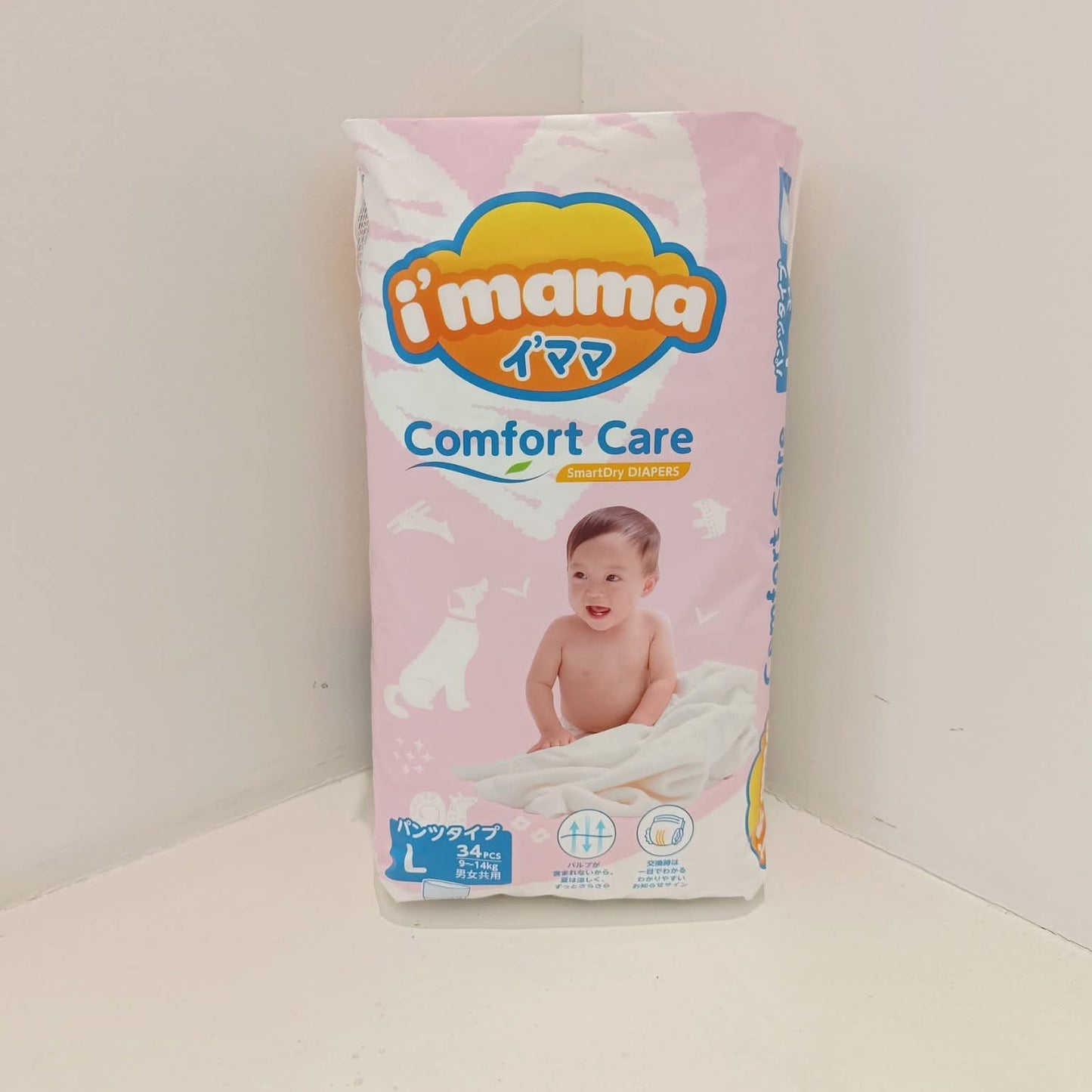I'Mama Baby Diaper Pant & Tape