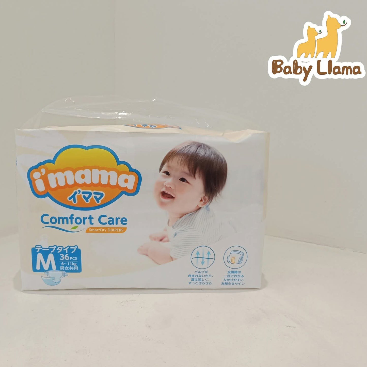 I'Mama Baby Diaper Pant & Tape