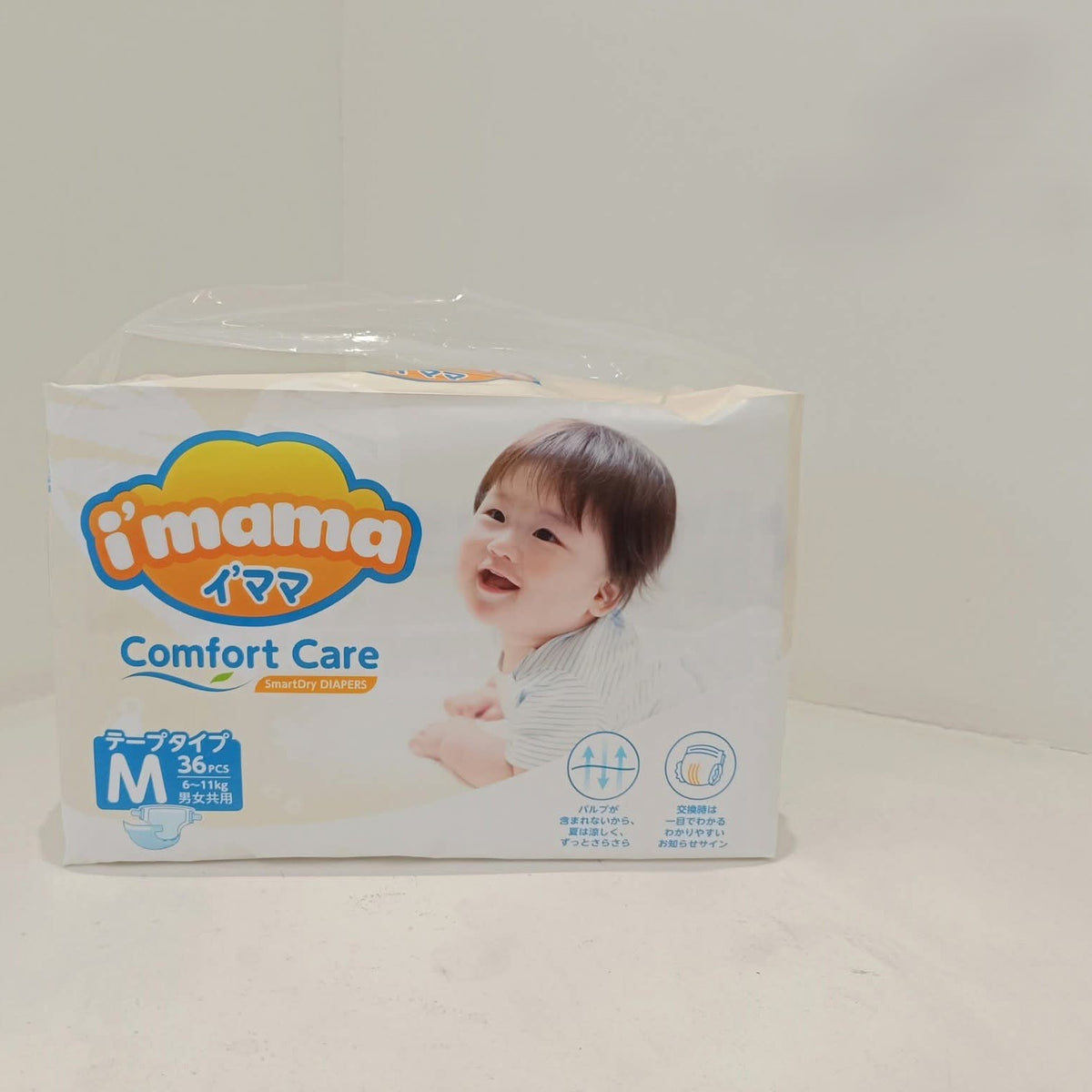 I'Mama Baby Diaper Pant & Tape