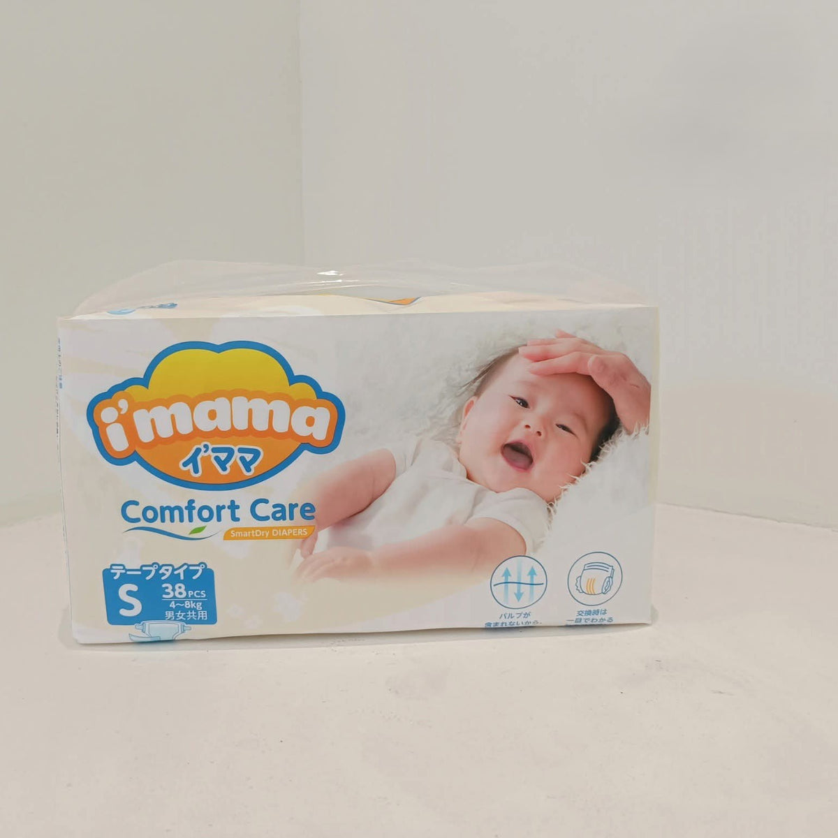 I'Mama Baby Diaper Pant & Tape