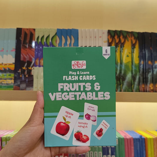 Nwe Ni Kan Win SFC-24 Cards (Fruits & Vegetables)