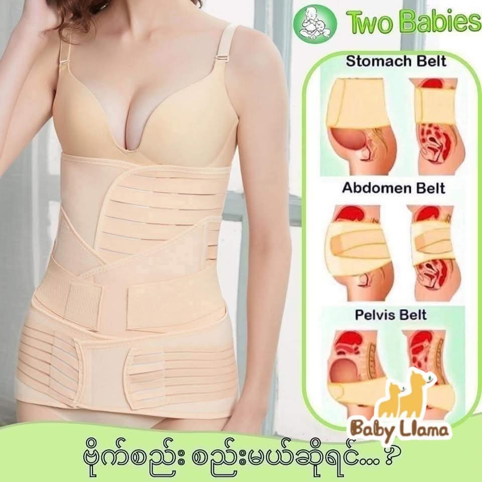 Two Babies 3-Pieces Shaping Belly Band L & XXL