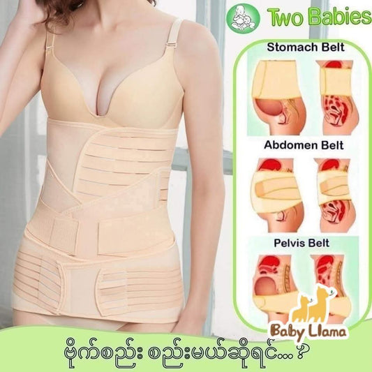 Two Babies 3-Pieces Shaping Belly Band L & XXL