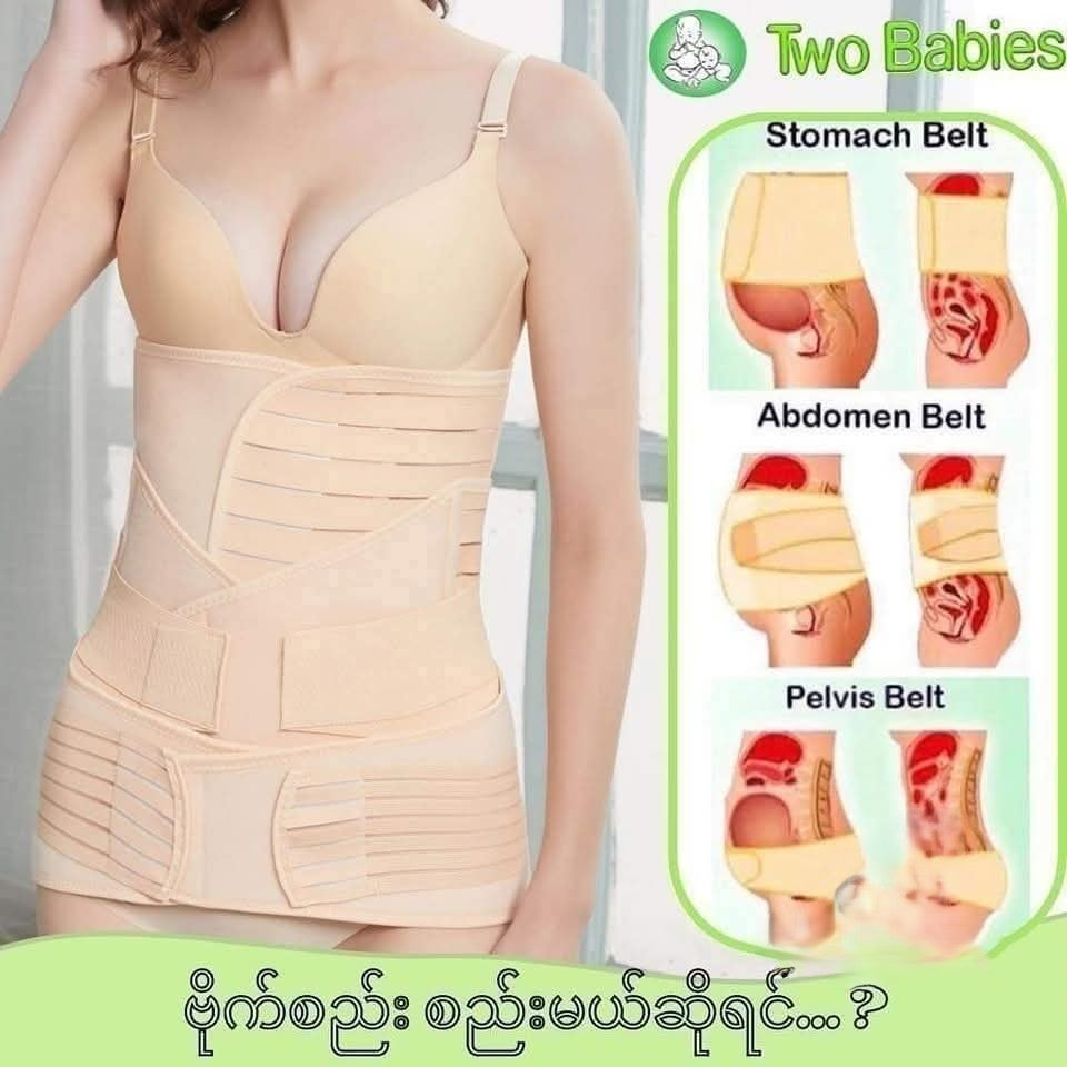 Two Babies 3-Pieces Shaping Belly Band L & XXL