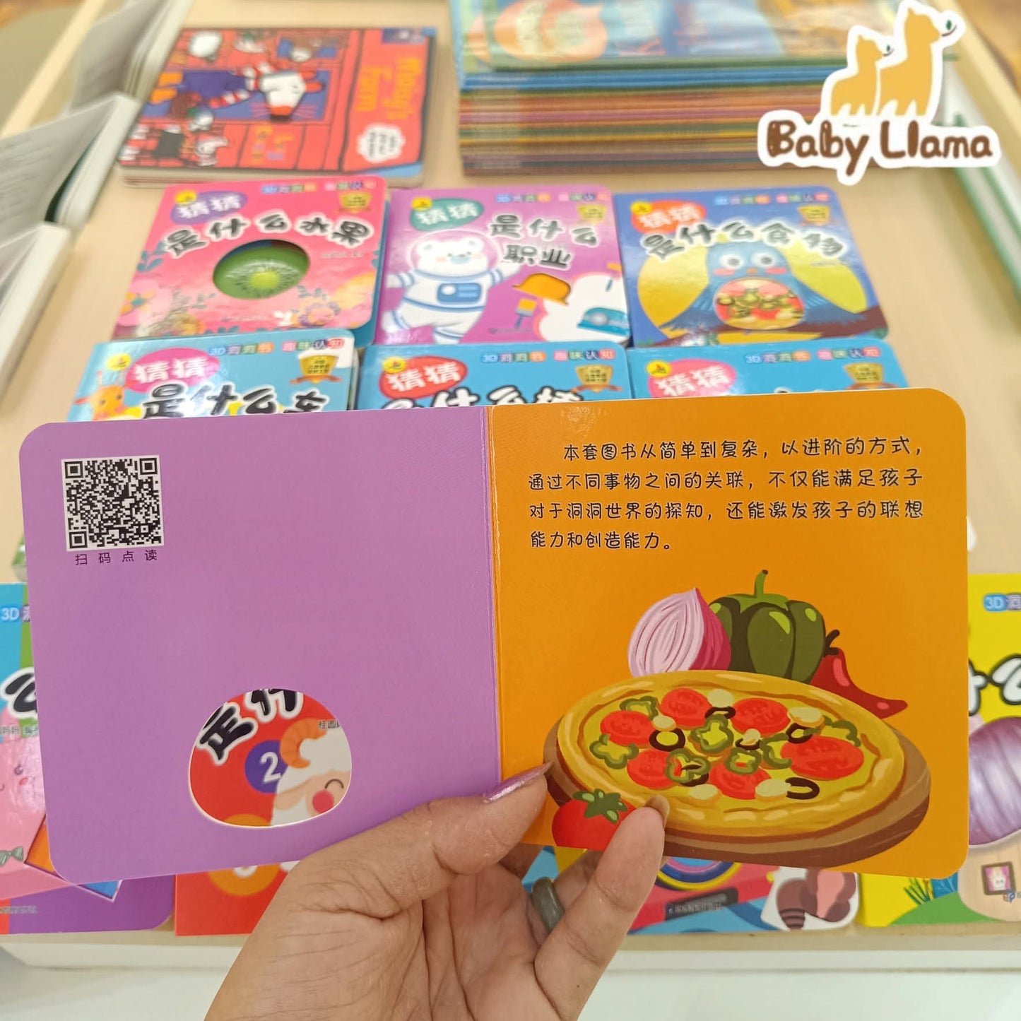 Peep-through Book/10 Books CV