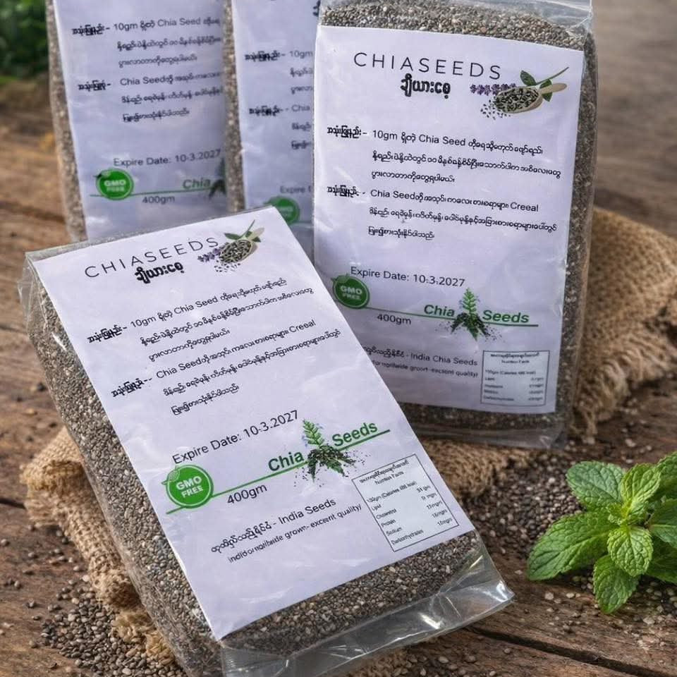 Chia Seeds 400g