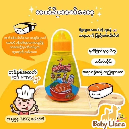 Mum Mum Teriyaki Sauce 190g