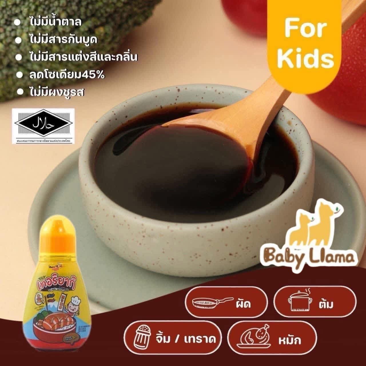 Mum Mum Teriyaki Sauce 190g