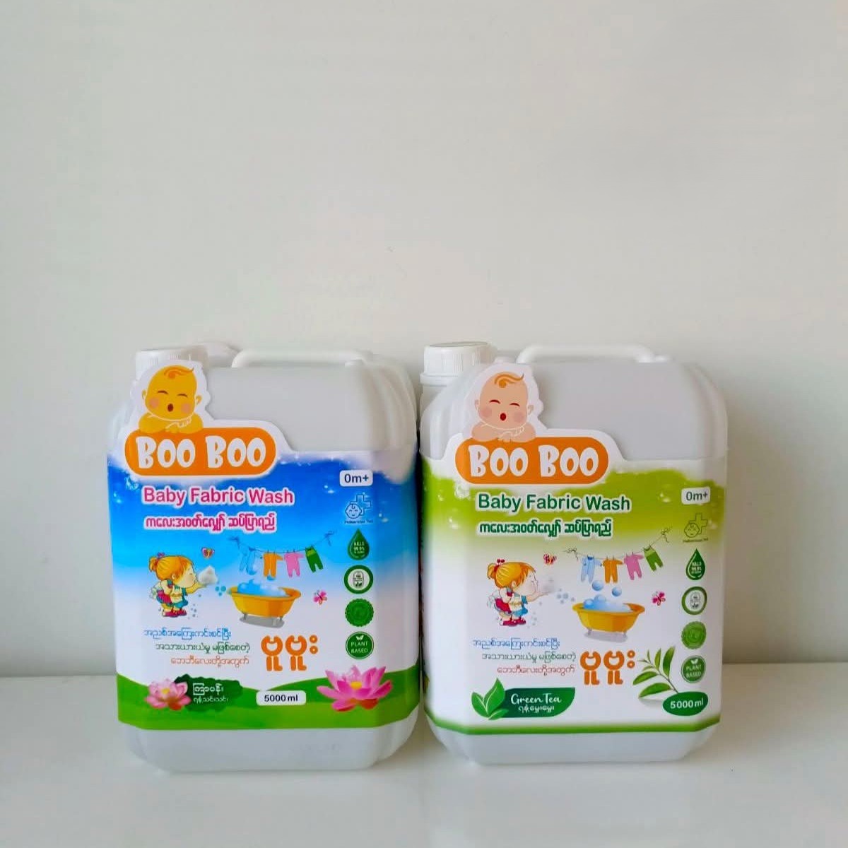 Boo Boo Baby Fabric Wash