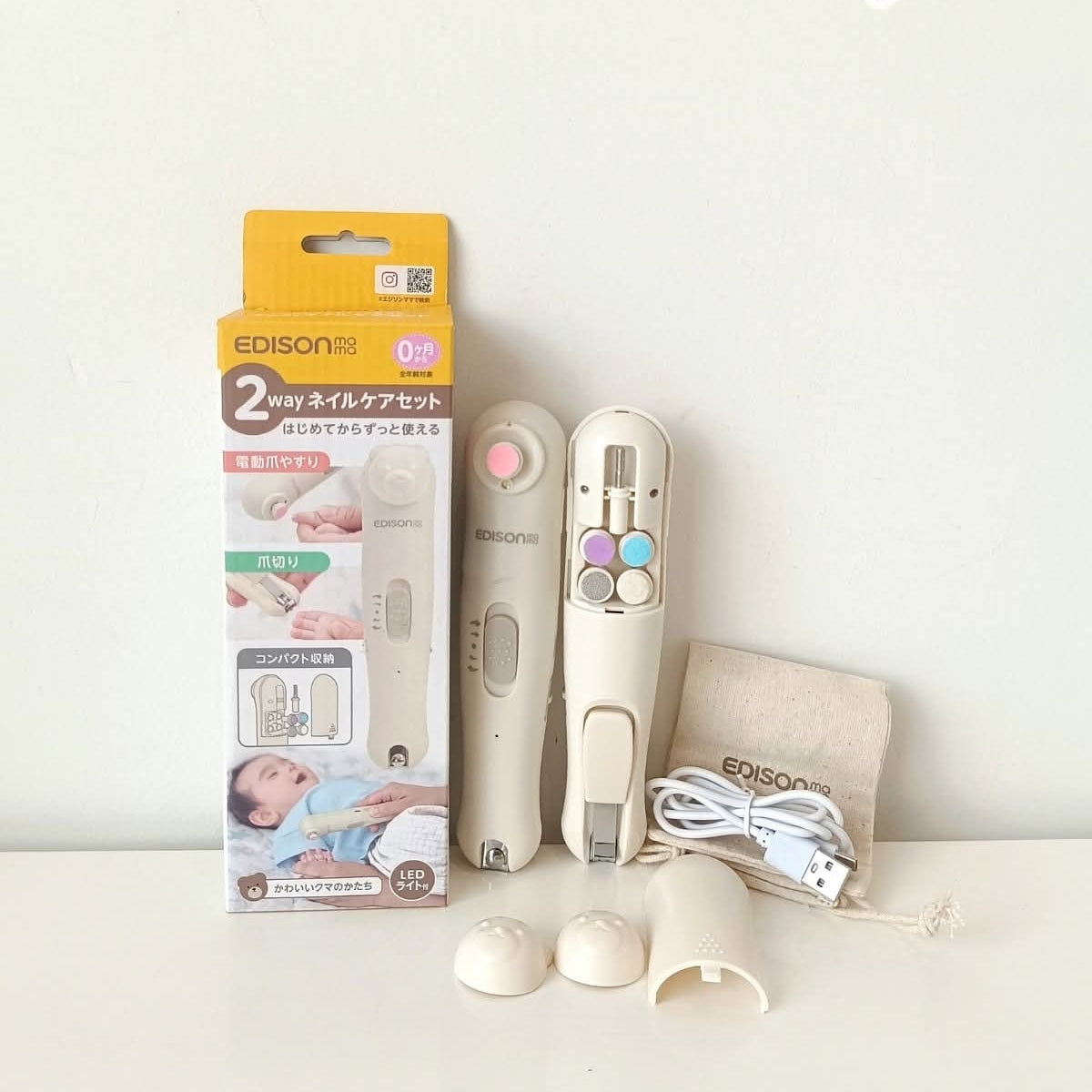 EDISONmama 2 way Nail Care Set