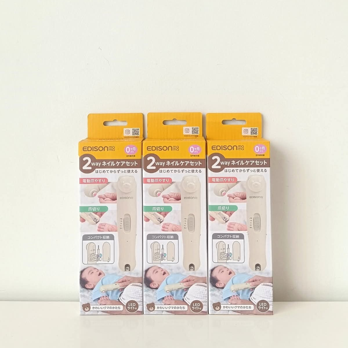 EDISONmama 2 way Nail Care Set