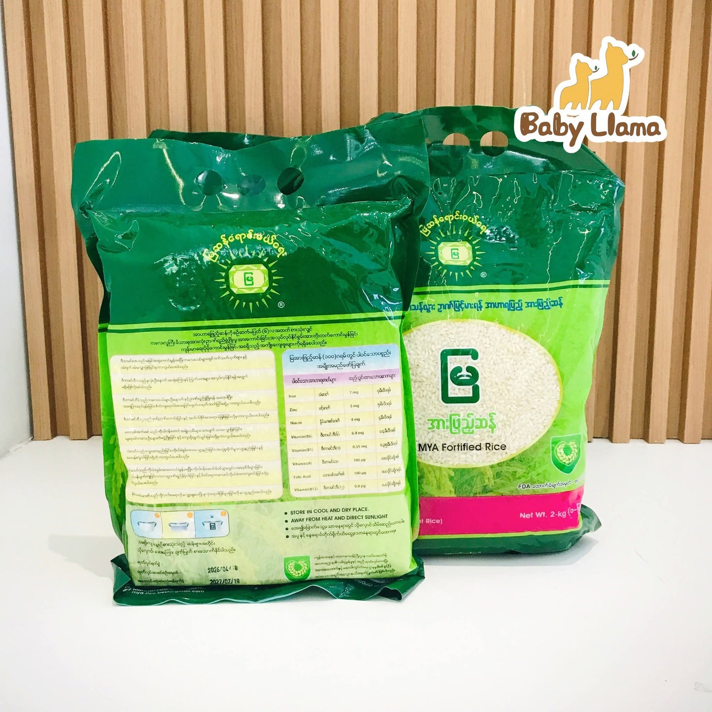 Mya Fragrant Rice 2KG