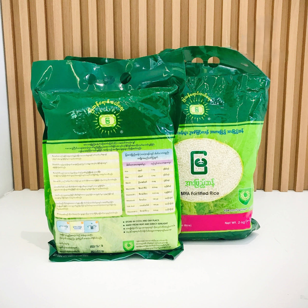 Mya Fragrant Rice MyaungMya & ShweBo Pawsan 2KG