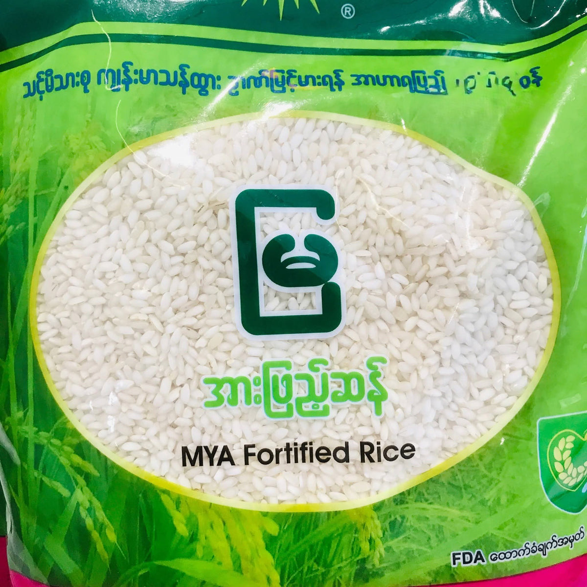Mya Fragrant Rice MyaungMya & ShweBo Pawsan 2KG
