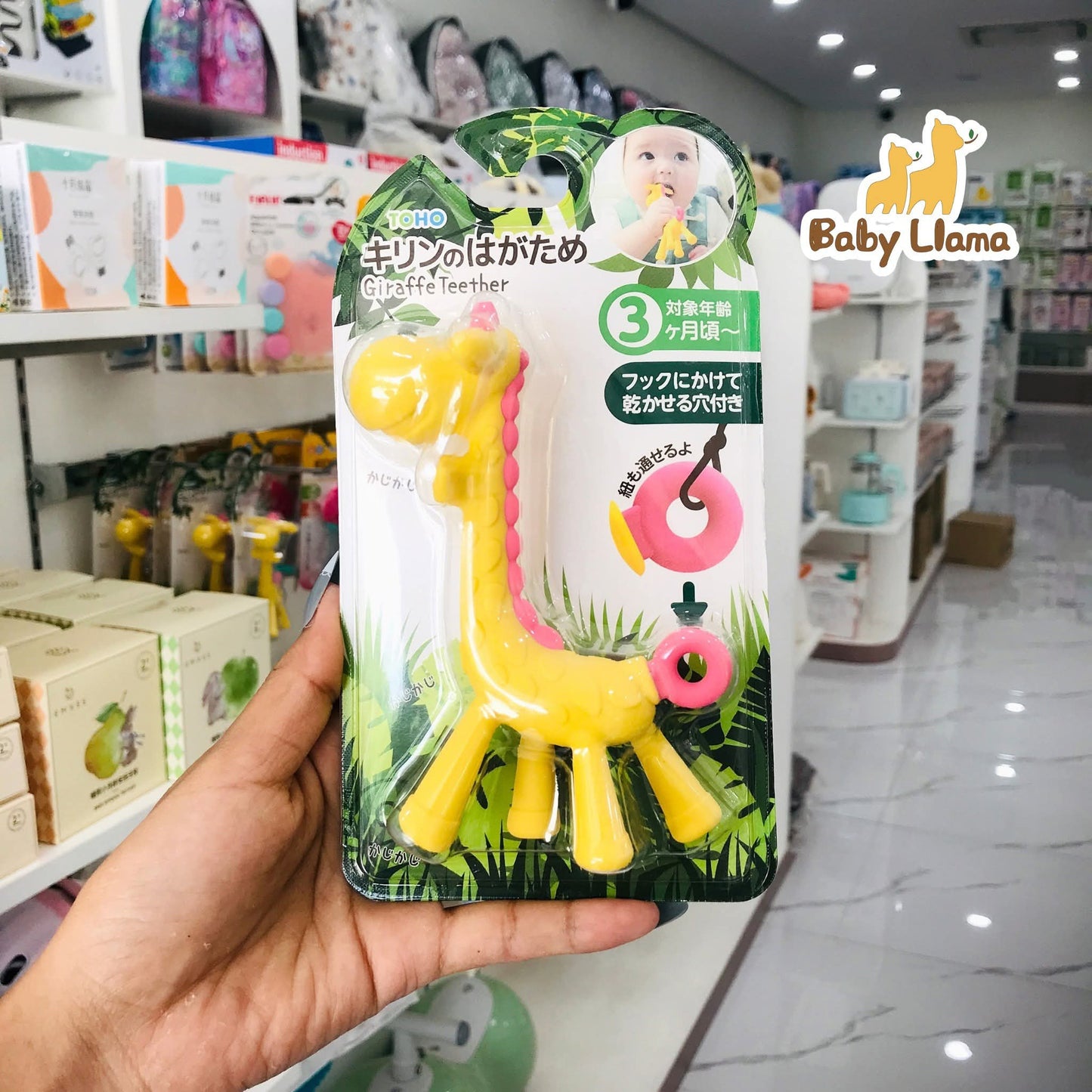 TOHO Giraffe Teether 3M+