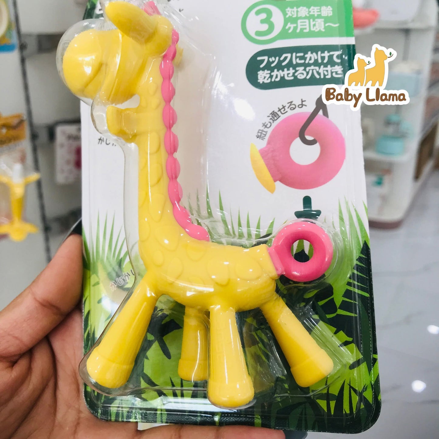 TOHO Giraffe Teether 3M+
