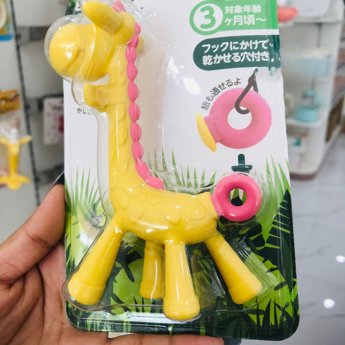 TOHO Giraffe Teether 3M+