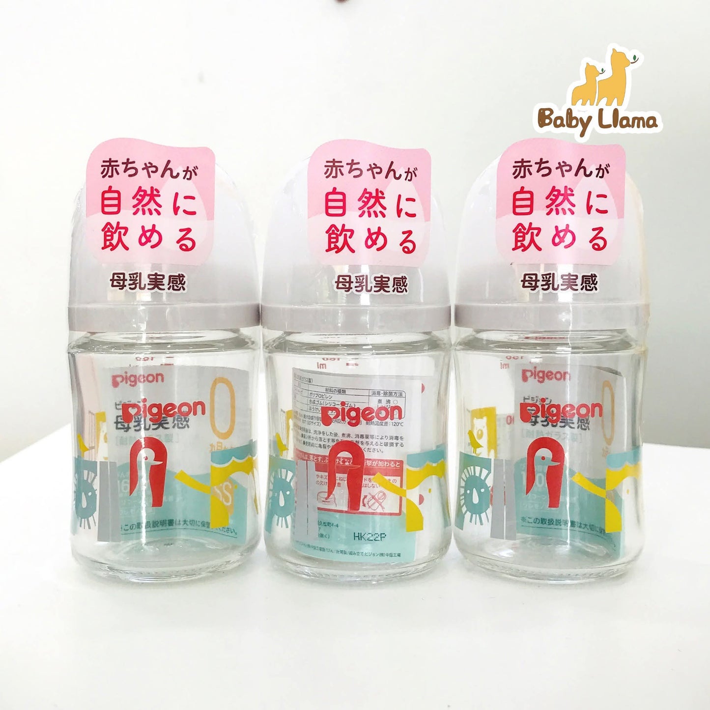 Pigeon Natural Glass Bottle