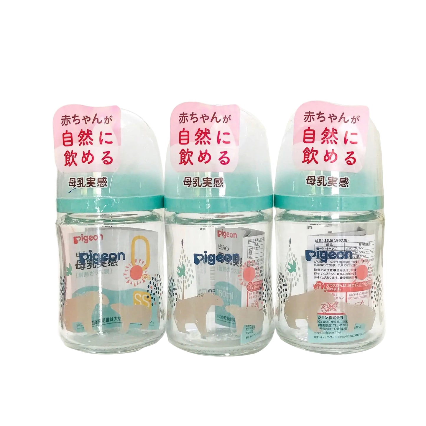 Pigeon Natural Glass Bottle