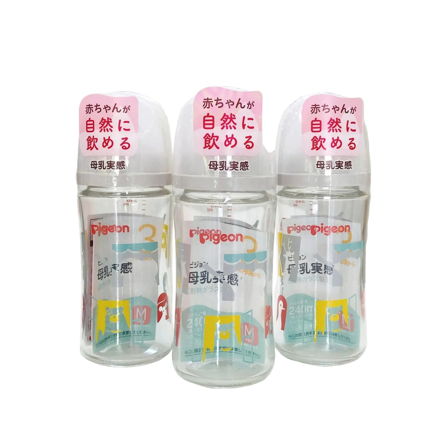 Pigeon Natural Glass Bottle