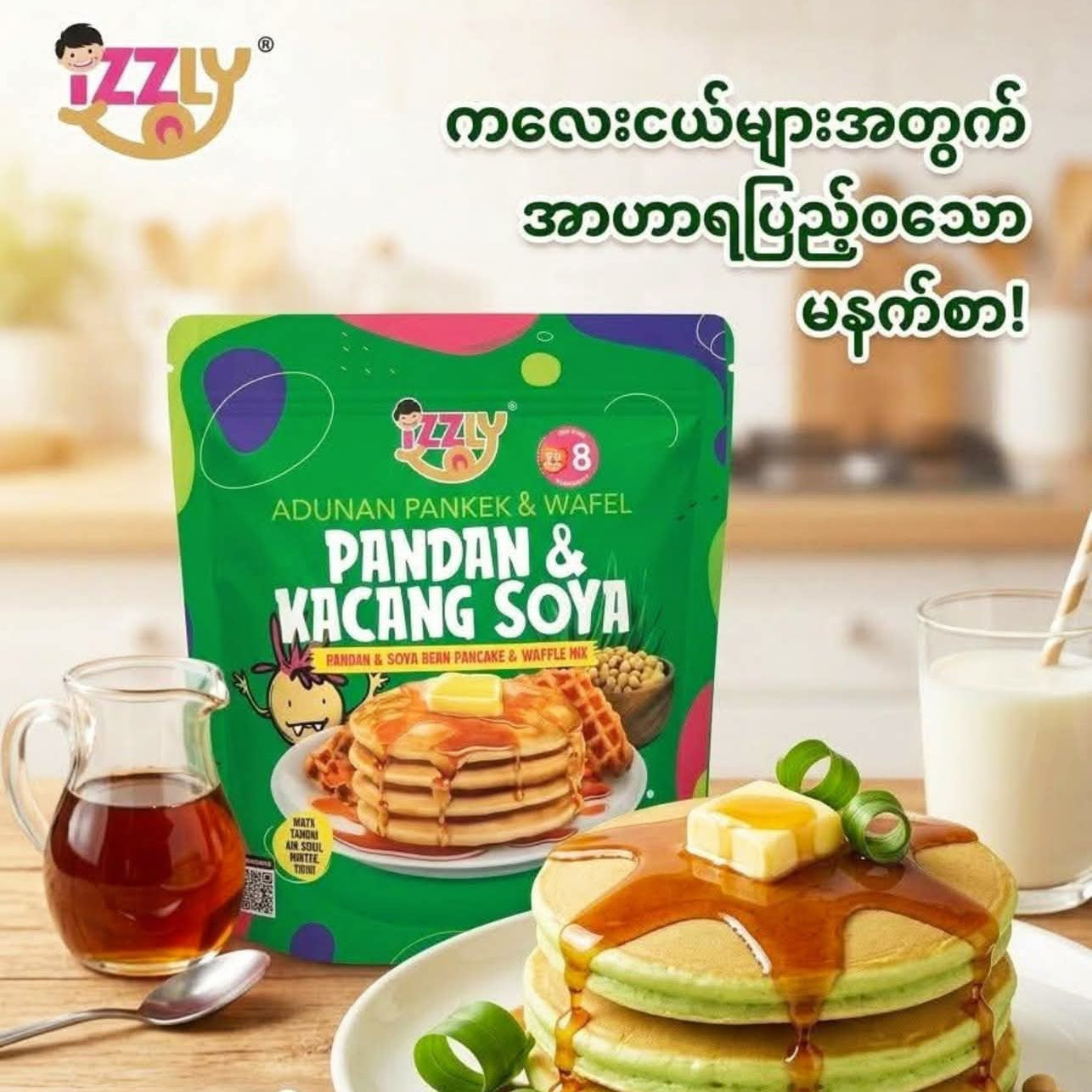 Izzly Pancake And Waffle 8m+ 200g