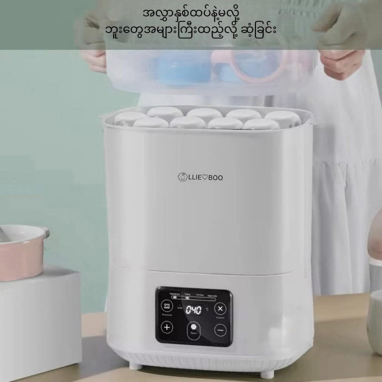 OllieBoo 5in1 Baby Milk Bottle Warmer/Sterilizer Pink/White
