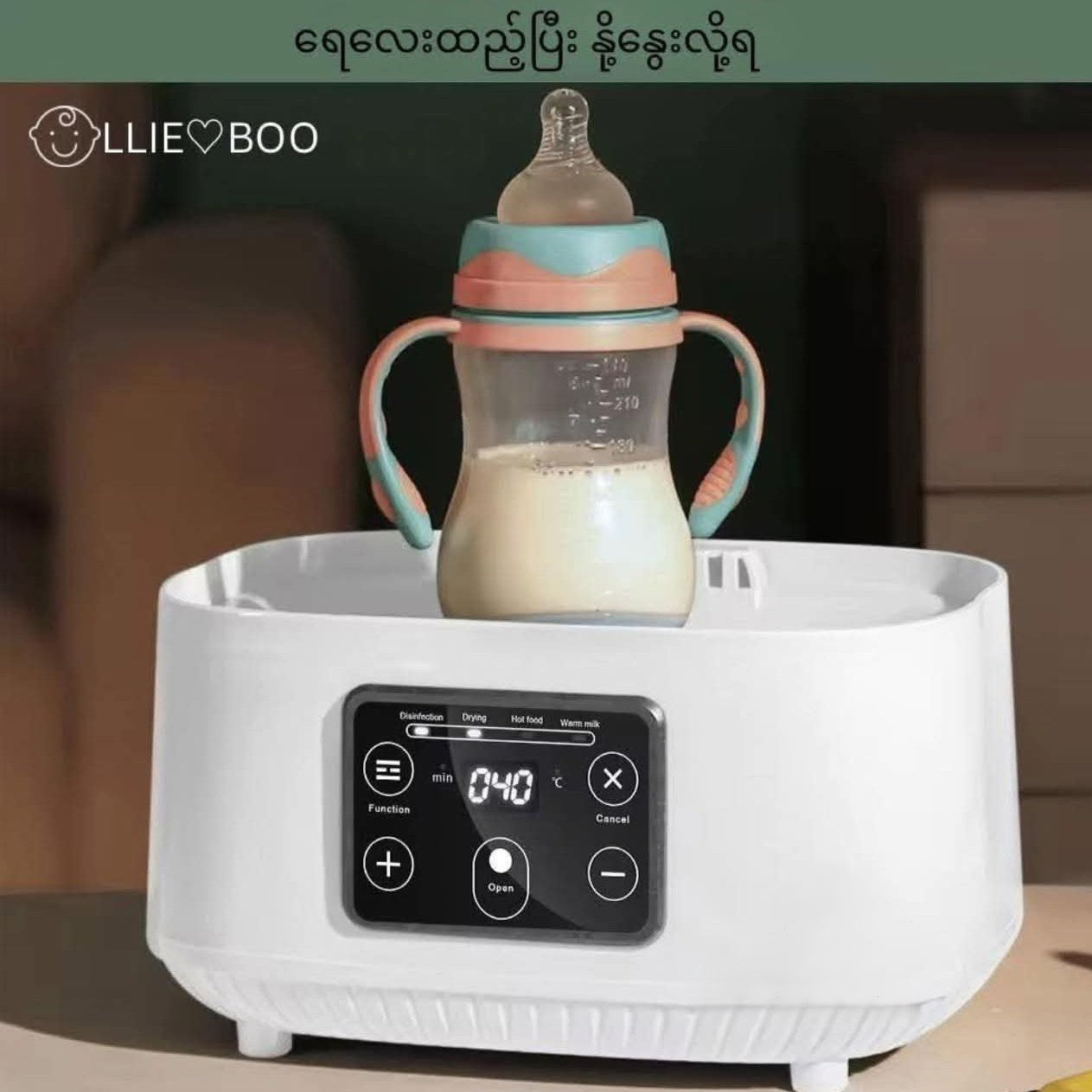 OllieBoo 5in1 Baby Milk Bottle Warmer/Sterilizer Pink/White