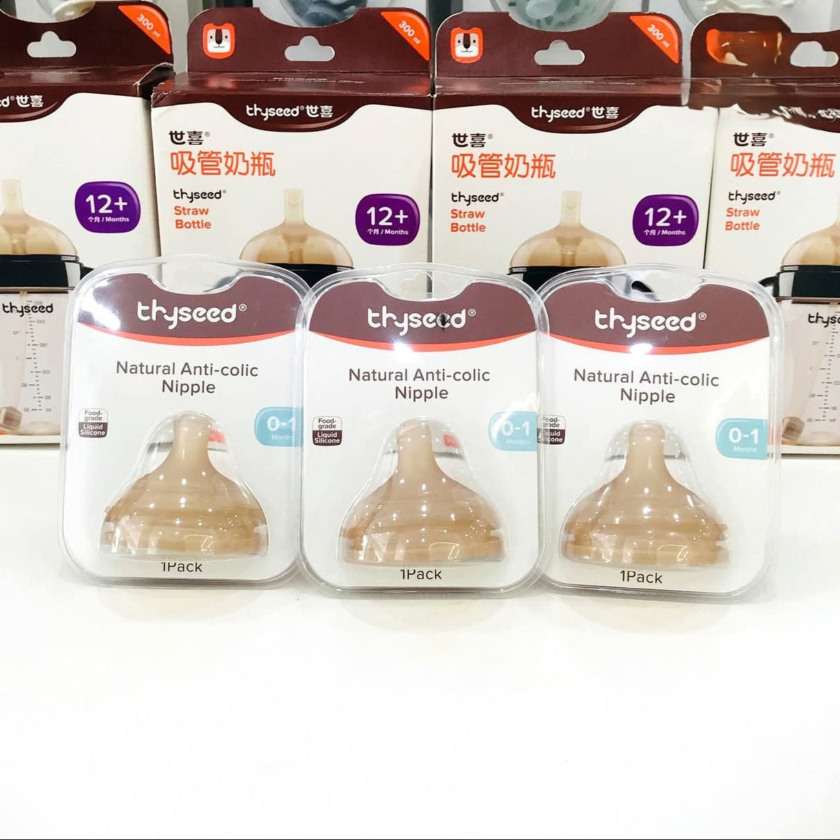 Thyseed Natural Anti-Colic Nipple