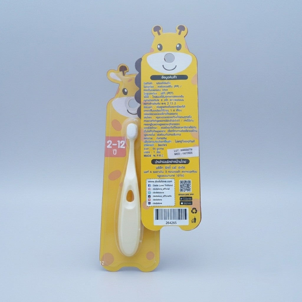Dodo Love Toothbrush 2-12Yrs