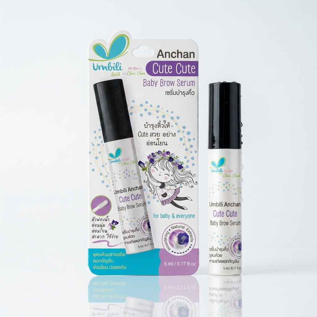 Umbili Organic Brow Serum 5ml/0.17oz