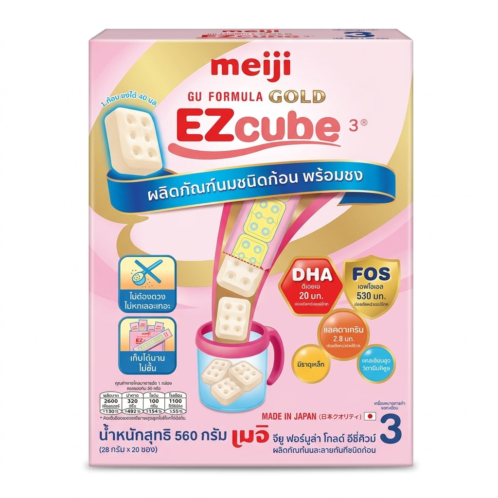 Meiji Gold Milk Cube 1-3  20Pcs