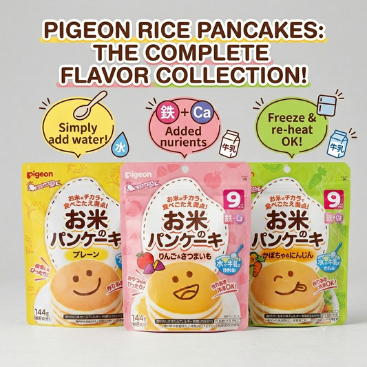 Pigeon Rice Pancake Mix 144g 9M+