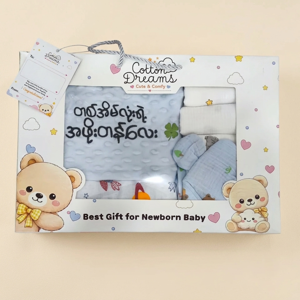Cotton Dreams Baby Welcome Gift Box